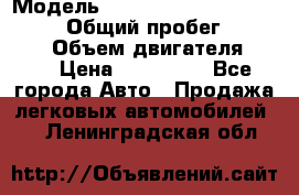  › Модель ­ Toyota Land Cruiser Prado › Общий пробег ­ 187 000 › Объем двигателя ­ 27 › Цена ­ 950 000 - Все города Авто » Продажа легковых автомобилей   . Ленинградская обл.